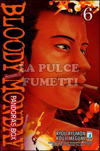 ACTION #   233 - BLOODY MONDAY SEASON 2 - PANDORA'S BOX 6